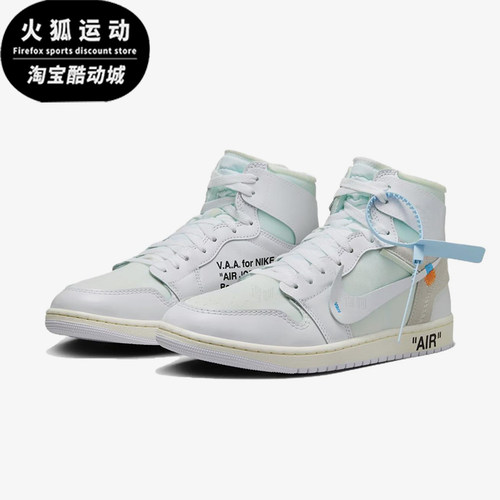 Nike/耐克正品JORDANAirJordan1HighOG新款经典篮球鞋AA3834-100