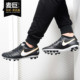 耐克正品 R男子胶质短钉传奇足球鞋 TIEMPO 819711 GENIO Nike