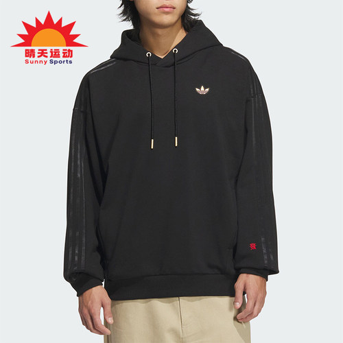 Adidas/阿迪达斯正品三叶草男士蛇年新年款针织卫衣KA0819