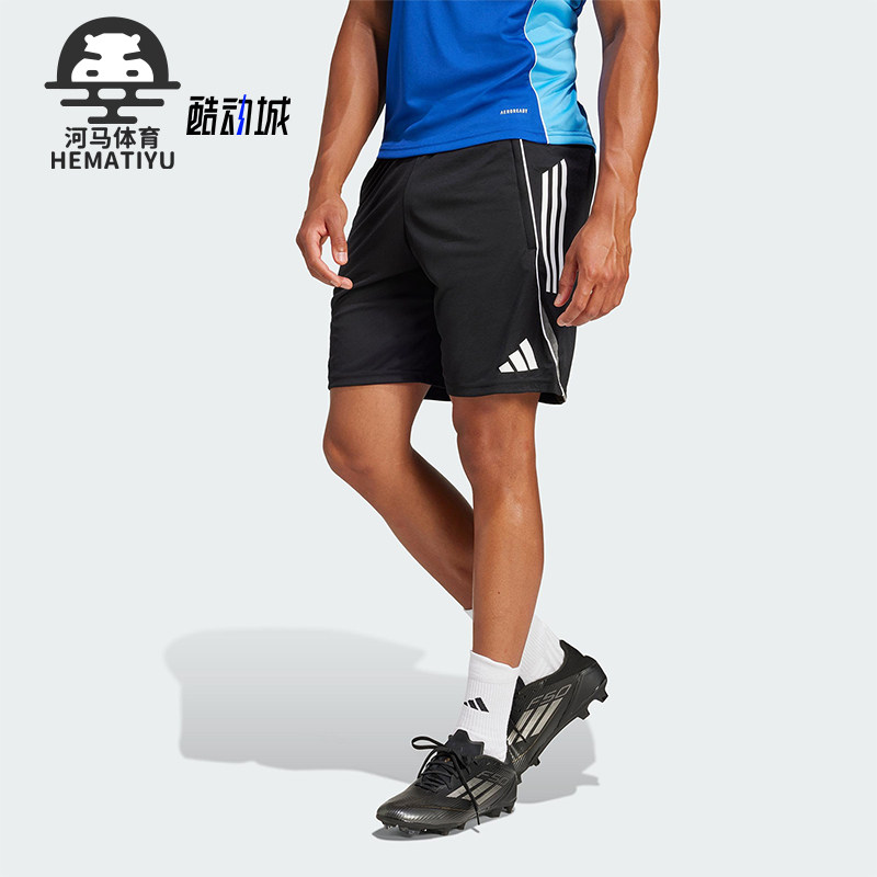 Adidas/阿迪达斯正品2025夏季款男士足球经典训练运动短裤JF0571