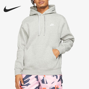 男子运动连帽休闲卫衣BV2655 Nike 新款 2021秋季 063 耐克官方正品