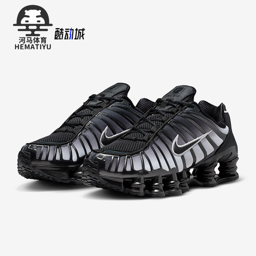 Nike/耐克正品Shox TL Fade女士运动气柱减震跑步鞋IH1336-002