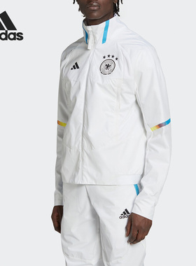 Adidas/阿迪达斯正品新款男子德国队足球运动夹克外套IC4379
