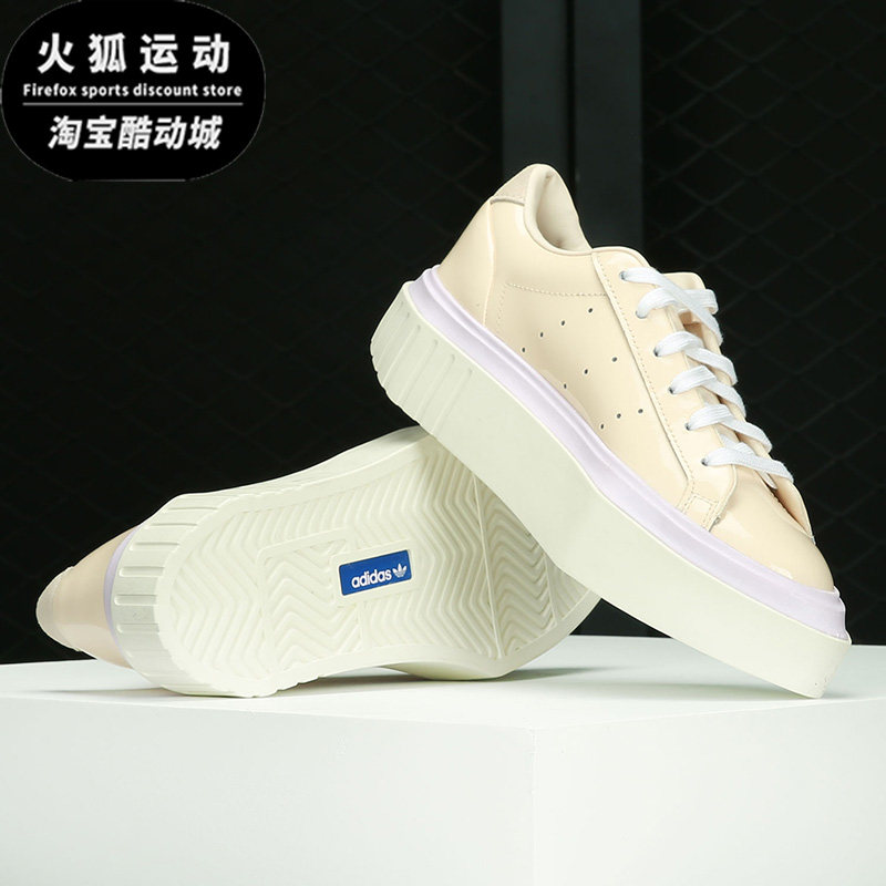 Adidas/阿迪达斯三叶草粉紫女子时尚潮流舒适休闲运动板鞋EF5207,运动鞋new,板鞋,淘宝优惠券,粉丝福利购,淘宝优惠卷