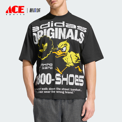 Adidas/阿迪达斯正品三叶草男士轻盈运动宽松潮流短袖T恤KG6438