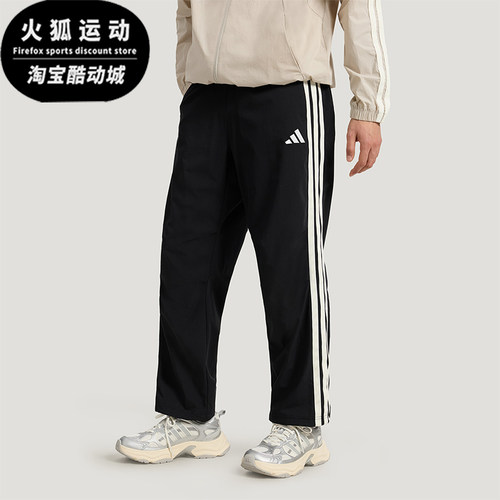 Adidas/阿迪达斯正品ST 3ST TRACKPANT男士经典运动长裤KR2545