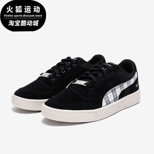 Puma/彪马男女耐磨舒适运动板鞋