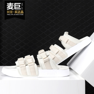 彪马正品 女子魔术贴休闲运动拖鞋 Leadcat HAN 366484 YLM Puma