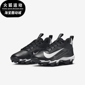 耐克正品 耐磨足球鞋 2026春季 Nike 款 小童低帮系带经典 FQ4016 001
