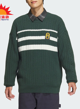 Adidas/阿迪达斯正品三叶草男士条纹时尚保暖针织卫衣JC6849