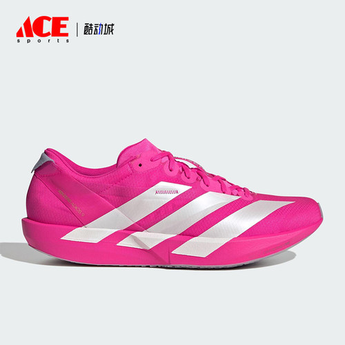 Adidas/阿迪达斯正品ADIOS 9男士马拉松比赛运动时尚跑步鞋JH5244