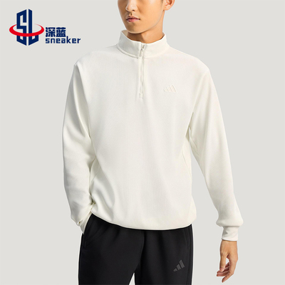 Adidas/阿迪达斯正品2025冬季款男士日常立领套头针织卫衣KR2553