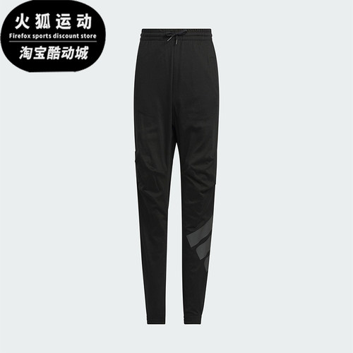Adidas/阿迪达斯正品2025新款儿童时尚针织经典运动长裤JL7535