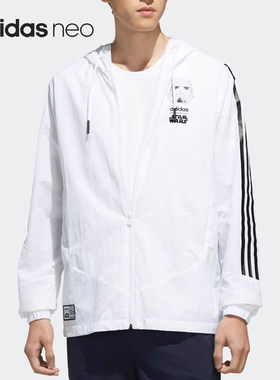 Adidas/阿迪达斯正品男装当季星球大战连帽休闲运动夹克DW8174