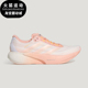 阿迪达斯正品 SUPERNOVA RISE Adidas 3S女士耐磨减震跑步鞋 KI5001
