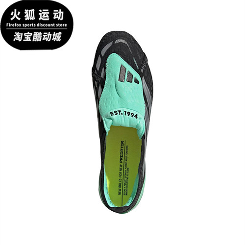 Adidas阿迪达斯正品PREDATOR ELITE FTAG短钉足球鞋IH4709