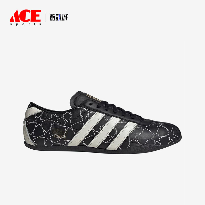 Adidas/阿迪达斯正品三叶草男女低帮三条杠经典休闲运动鞋IH6639