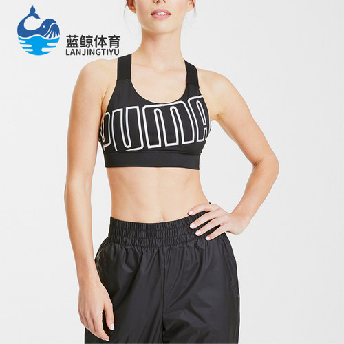 Puma/彪马正品新款女黑白色健身训练贴合运动内衣518289-08