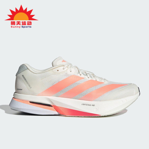 Adidas/阿迪达斯正品ADIZERO BOSTON 13男士耐磨减震跑步鞋JP9252