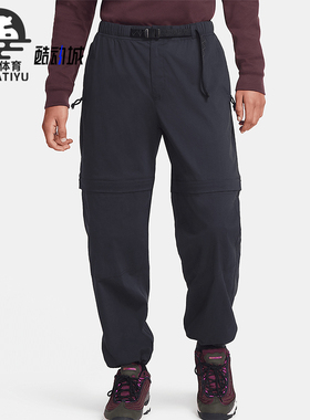 Nike/耐克正品ACG男士时尚简约机能束脚运动长裤CK6865-011