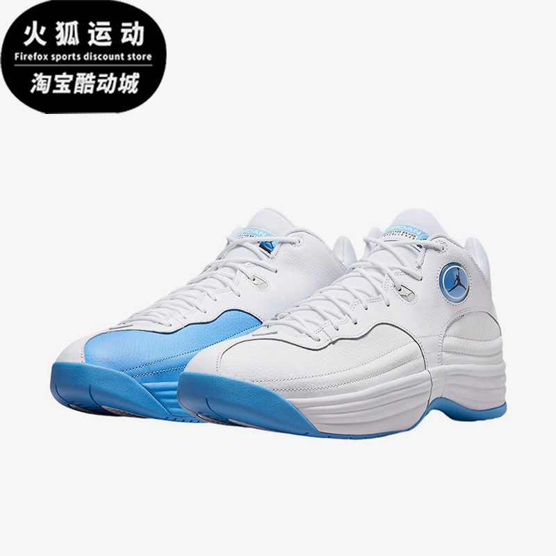 Nike/耐克正品Jordan 男士时尚潮流经典透气减震篮球鞋FV3928-101