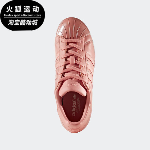 阿迪达斯男女同款贝壳头板鞋