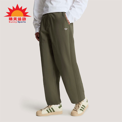 Adidas/阿迪达斯正品三叶草男士宽松经典休闲耐穿梭织长裤KT3044