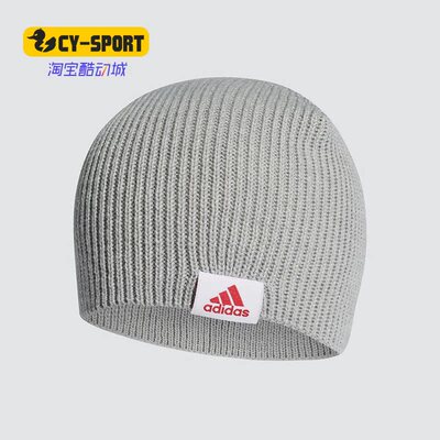 Adidas/阿迪达斯正品秋季新款男女休闲运动针织保暖毛线帽 DZ8920