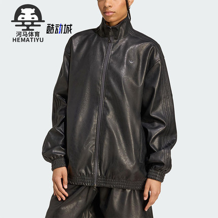 Adidas/阿迪达斯正品三叶草女士日常运动休闲立领耐穿外套JW7326