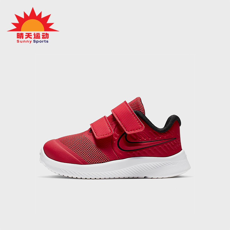 Nike/耐克正品Star Runner 2婴童魔术贴透气运动跑步鞋AT1803-600