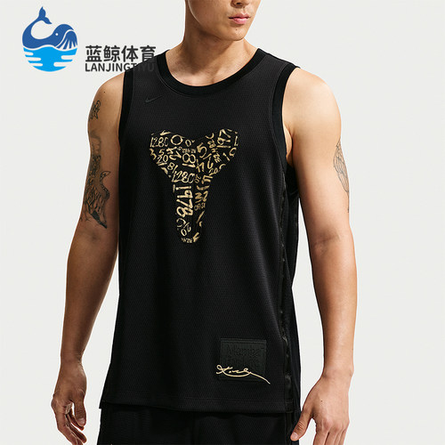 Nike/耐克正品夏季男士透气轻薄圆领T恤篮球运动背心IF4978-010