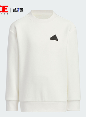 Adidas/阿迪达斯正品新款小童简约抓绒保暖运动卫衣IY5038