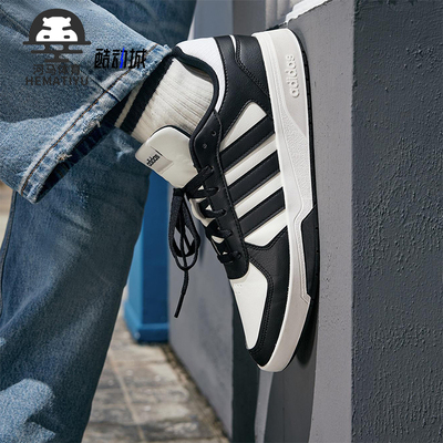 Adidas/阿迪达斯正品COURTBEAT 男女舒适低帮耐磨休闲板鞋KI6784