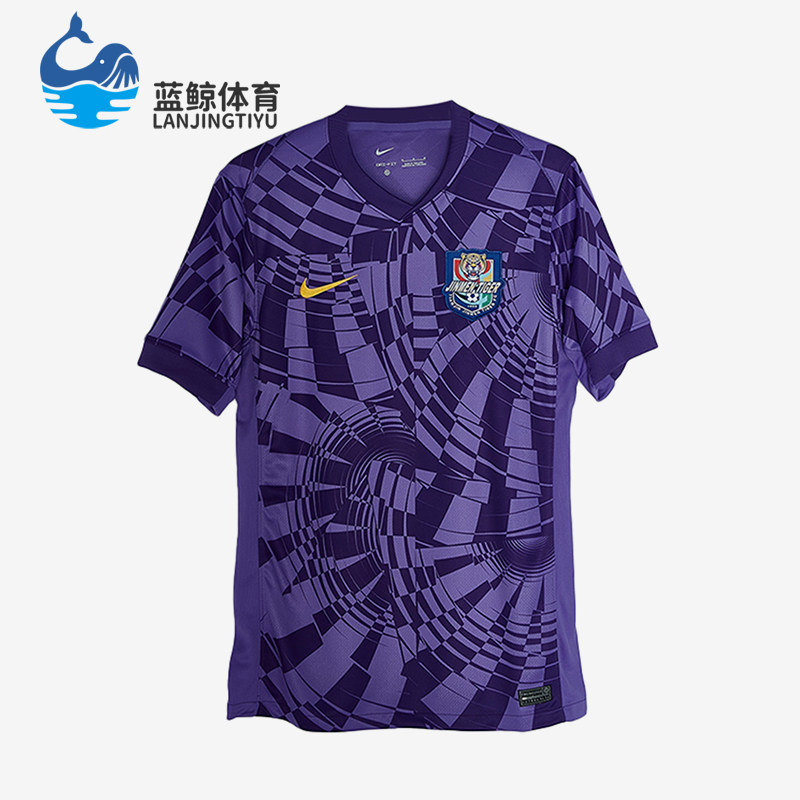 Nike/耐克正品2025男士耐穿运动V领足球透气套头短袖HM6169-550