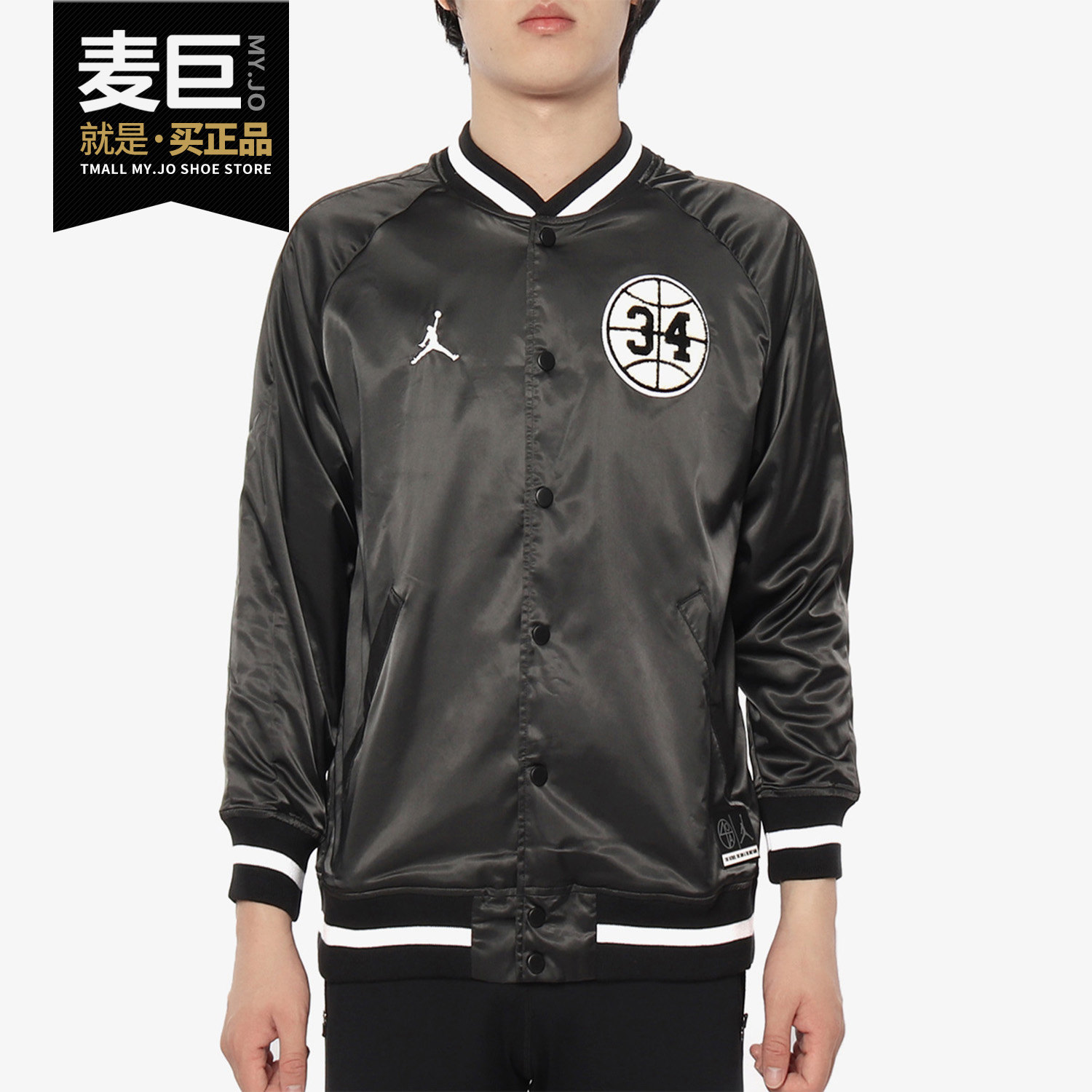 Nike/耐克正品AIR JORDAN 男子雷阿伦34号运动休闲夹克外套AR1170