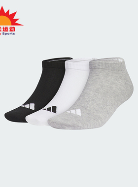 Adidas/阿迪达斯正品新款男女款简约运动训练健身袜三双装JC9266