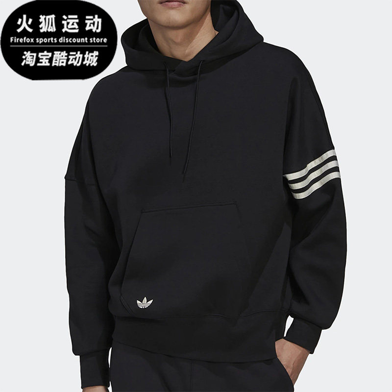 Adidas/阿迪达斯三叶草黑男子休闲透气连帽条纹运动卫衣HM1871