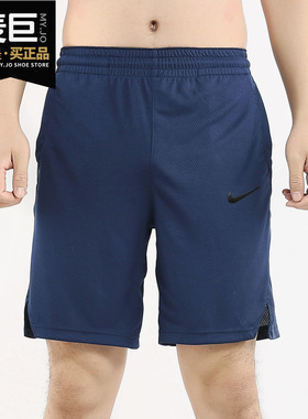 Nike/耐克正品当季男子新款透气篮球裤运动休闲短裤 AT3394