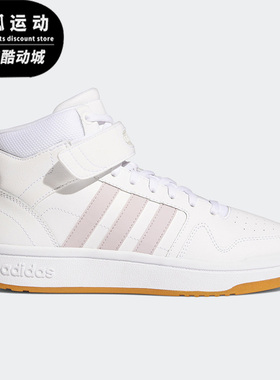 Adidas/阿迪达斯neo POSTMOVE白色紫色男子经典高帮休闲鞋GW2906