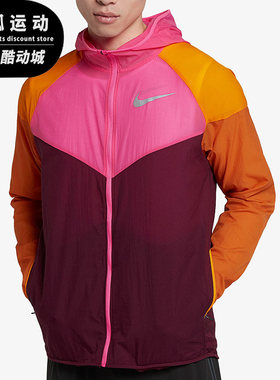 耐克正品新款休闲运动夹克外套