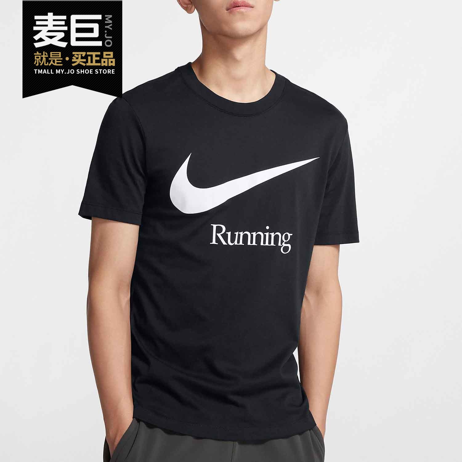 Nike/耐克正当季新款男子运动圆领透气休闲短袖T恤  CK0638