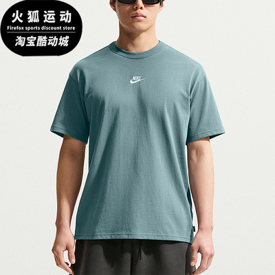 Nike/耐克正品Sportswear男士亲肤透气经典舒适短袖T恤IH1122-382