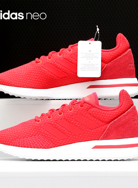Adidas/阿迪达斯官方正品NEO RUN70S男女低帮运动休闲鞋F37003