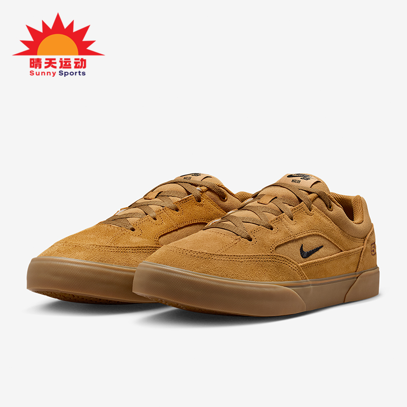 Nike/耐克正品SB MALOR TE男女系带复古轻便低帮休闲鞋HF3066-701