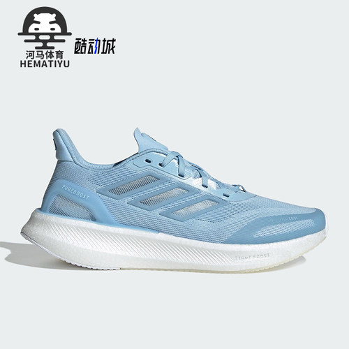 Adidas/阿迪达斯正品PUREBOOST男女缓震运动经典耐磨跑步鞋JS5065