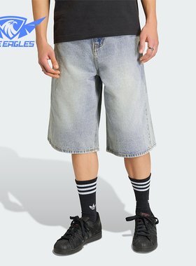 Adidas/阿迪达斯正品三叶草DENIMSHORTS新款男经典牛仔短裤KE013