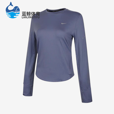 Nike/耐克正品SwiftUV运动套头纯色休闲经典长袖T恤HQ0504-499