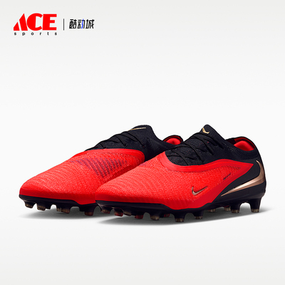 Nike/耐克正品Phantom 6 Elite男女同款减震足球鞋HQ2335-600