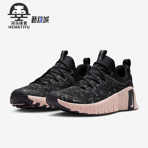 Nike/耐克正品Free Metcon 6 SE女士运动缓震训练鞋HV2017-001