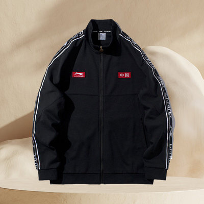 李宁正品男子夏季新款上衣休闲透气黑色夹克潮运动外套AFDP467